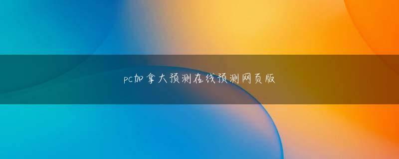 ob体育在线登录全站登录 トークショーでMCを務めた2006年トリノ五輪女子金メダリストの荒川静香さん（40）がその理由を尋ねた