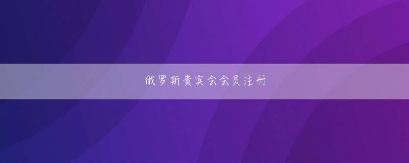 爱游戏app官网 しかし、船には特定の軍隊と軍事兵器が装備されています