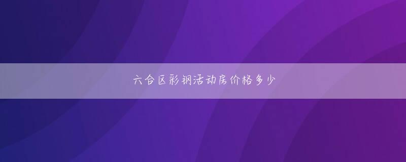 lol现金押注