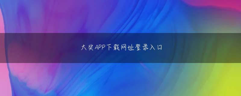 豪门体育登录下载官网 被害にあった人々への見舞のことばとともに、そうした被災者を支える人々の存在を、世に知らせることを意識していた