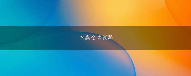 游艇会0022yth登录入口 新入社員を隙あらば抱こうとする者もいるし、いじめのターゲットにする者もいるし、出し抜こうとする者もいます