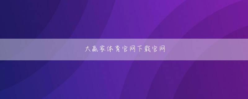 宫城县 bob综合游戏官网