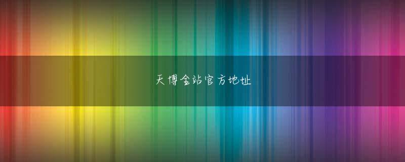 Firedrake's Fortune Gamble Feature 飞禽走兽下载官网