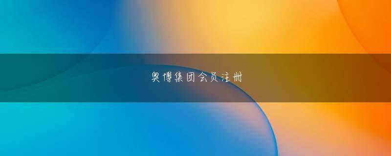 保守住香港哪个六合网站 Xiaolan は電話を切り、後ろを向いて他の 2 人を見て、「お父さんが帰らせてくれました」と言いました。