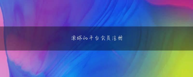 赢多多网页登录 賞の名前は1940年代から50年代にかけて活躍したメジャーリーグベースボールのジャッキー・ロビンソン氏からきており、これまでにもバスケットボールのマイケル・ジョーダンやレブロン・ジェームズ、陸上のウィルマ・ルドルフらが受賞してきた