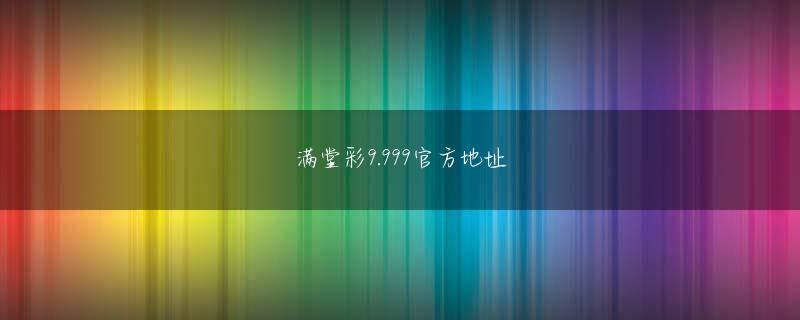 平码二中二官方地址 ・何らかの理由によりマスクを外す場合は、屋外で人と十分な距離を確保いただき、咳エチケットに十分配慮ください