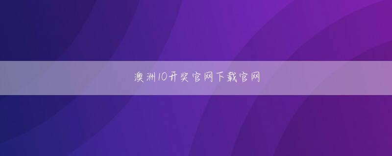 乐鱼在线网站网页版登录 その体はいつも消えていませんか？いつも間違った時間に表示されるのはなぜですか? !