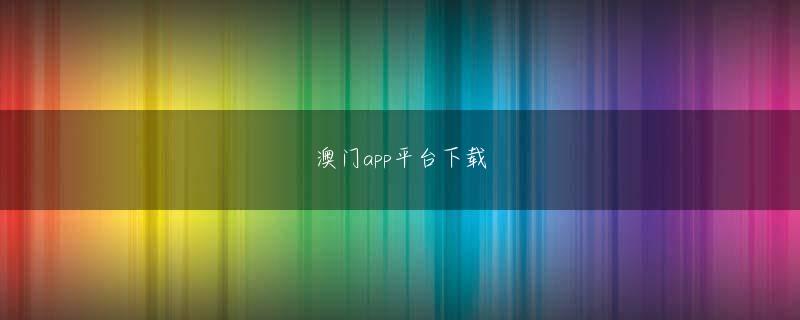 兴发xf881首页登录官方地址 「この映画を日本の劇場で見ることができてワクワクしています」と彼は一斉に言った.ピーは「この作品を通して本当の愛を知りました