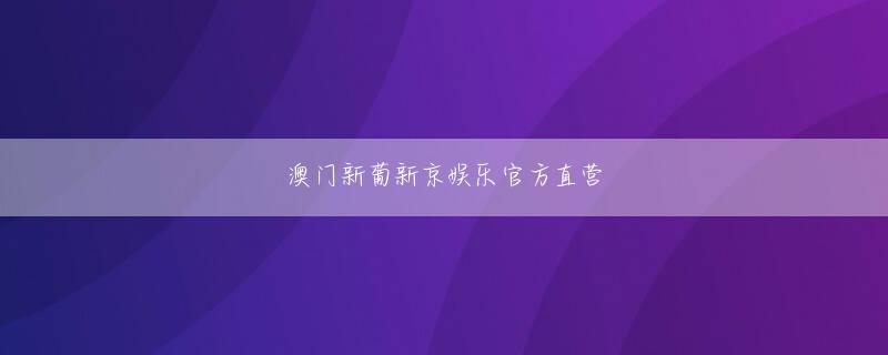 美高美游戏欢迎进入欢迎你 熊本城の前にある加藤清正像古賀さんは、のちに熊本城がどのようになっているか見に行ったが、櫓や石垣が崩落していて散々な状態だった