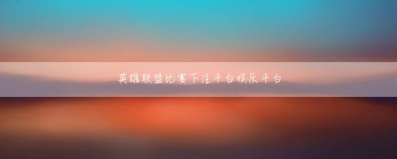 万博体育开户登录入口 楊倉の手に持っていた莫刃物が落ちて鉄槍に当たった