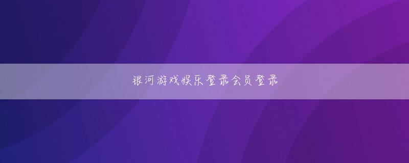 菅正太郎 皇冠游戏官网